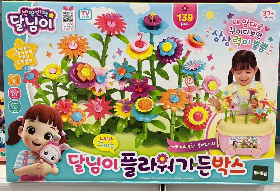달님할인마트 이미지