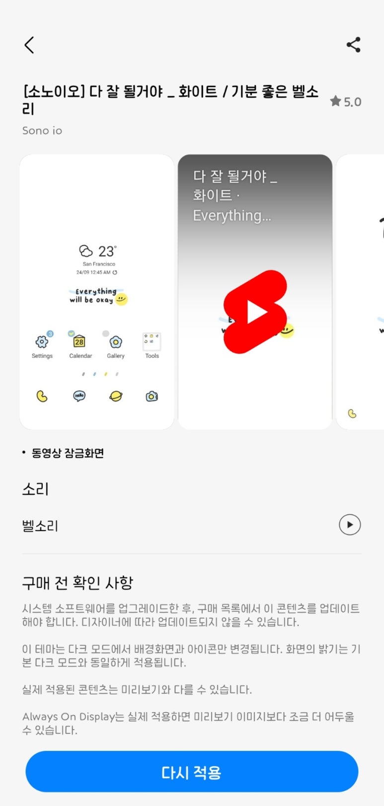 MJ모바일 이미지