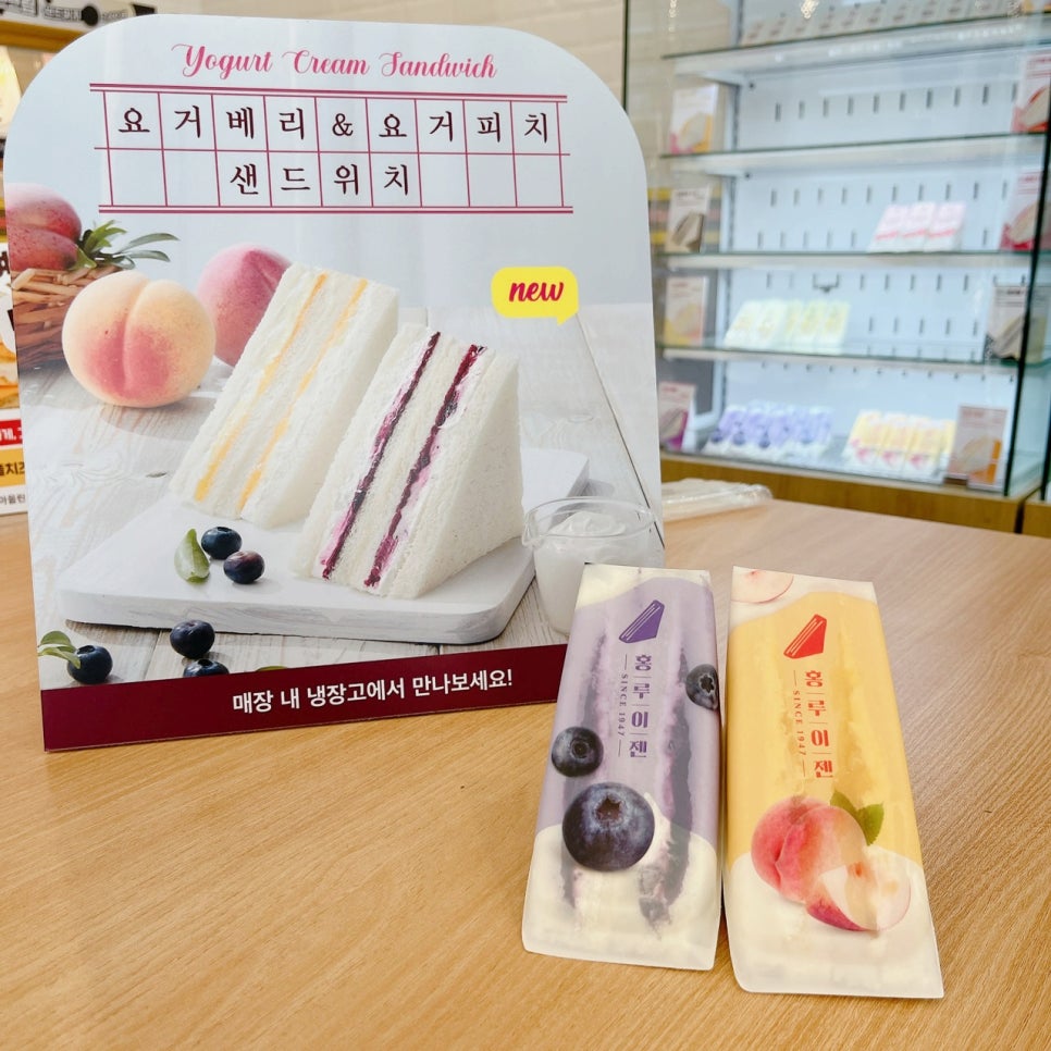 달콤요거 이미지