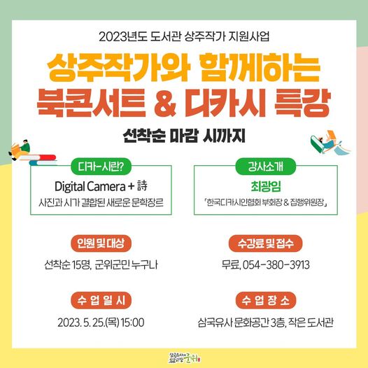 상주공간 이미지