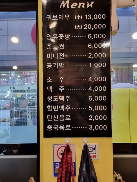 청정마라탕 이미지