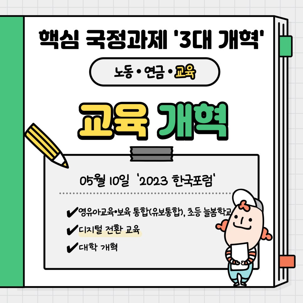 코딩코딩 이미지