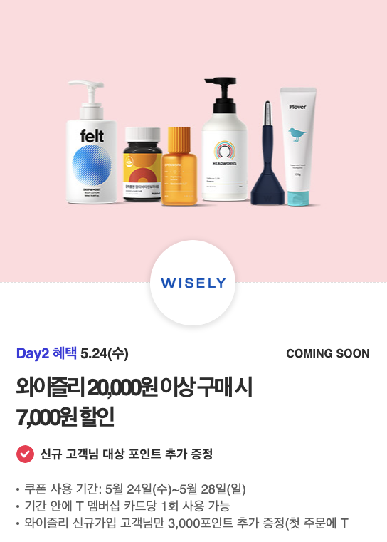 (주)와이즐리 이미지