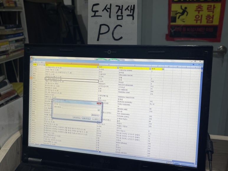 해피치만화카페 이미지
