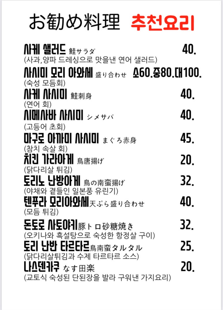 모요우 이미지