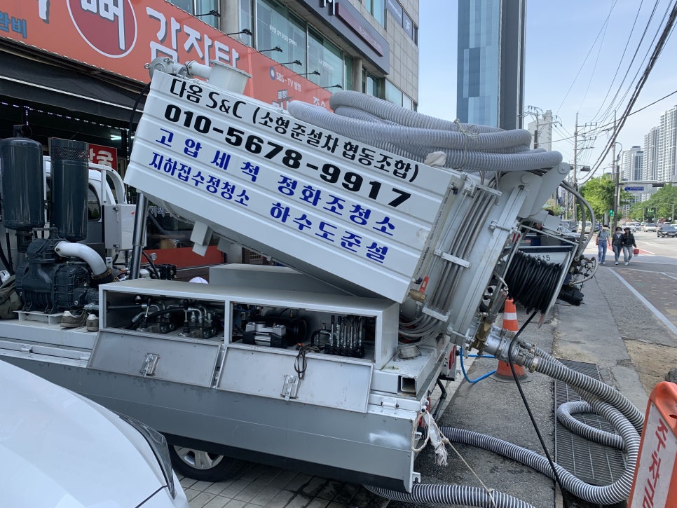 다옴에스엔씨 이미지
