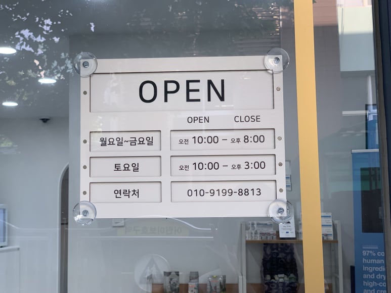 가희에스테틱 이미지