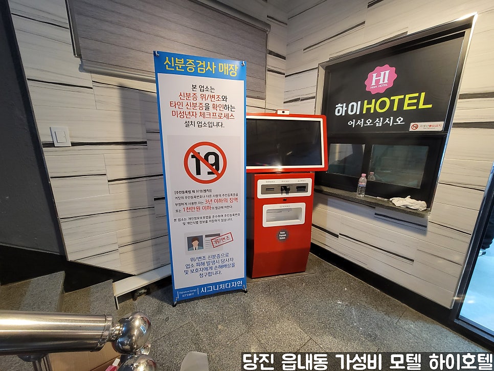 금강장모텔 이미지