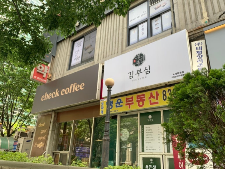 김부심 이미지