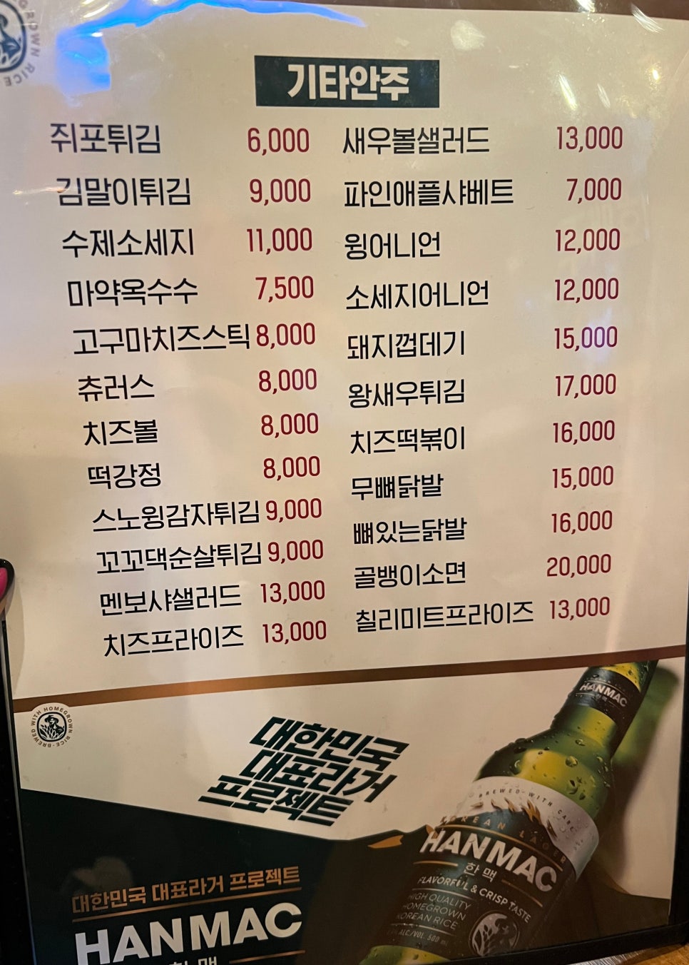프로방스노래연습장 이미지