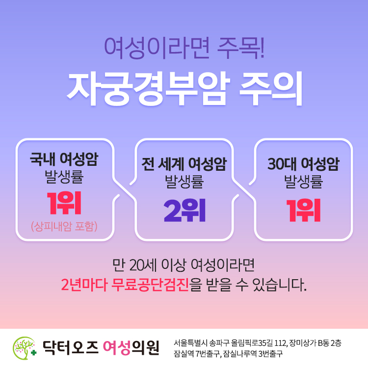 닥터오즈주 이미지
