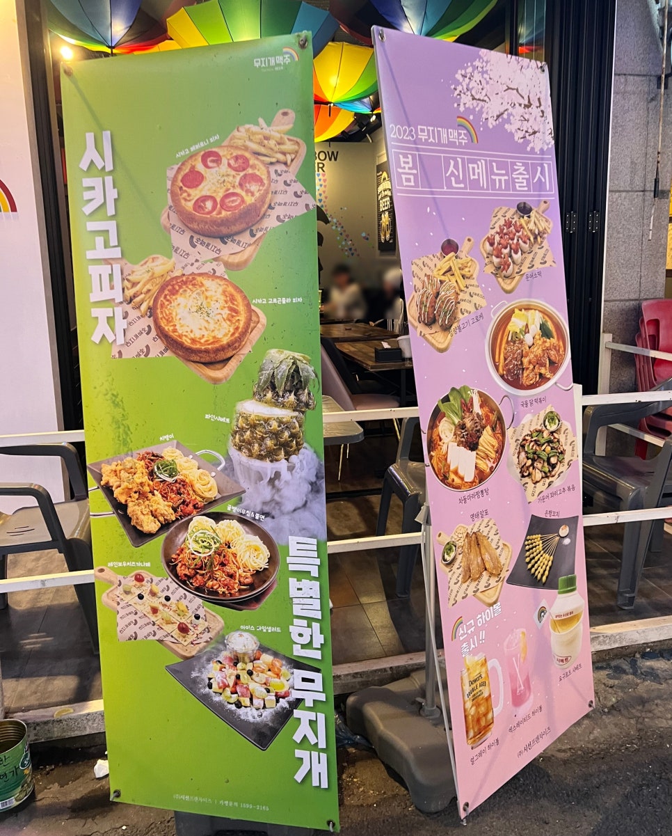 무지개노래연습장 이미지