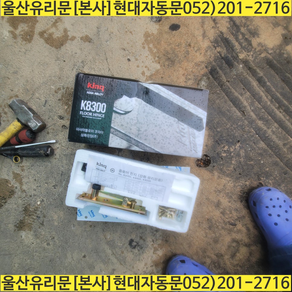 호산나미용실 이미지