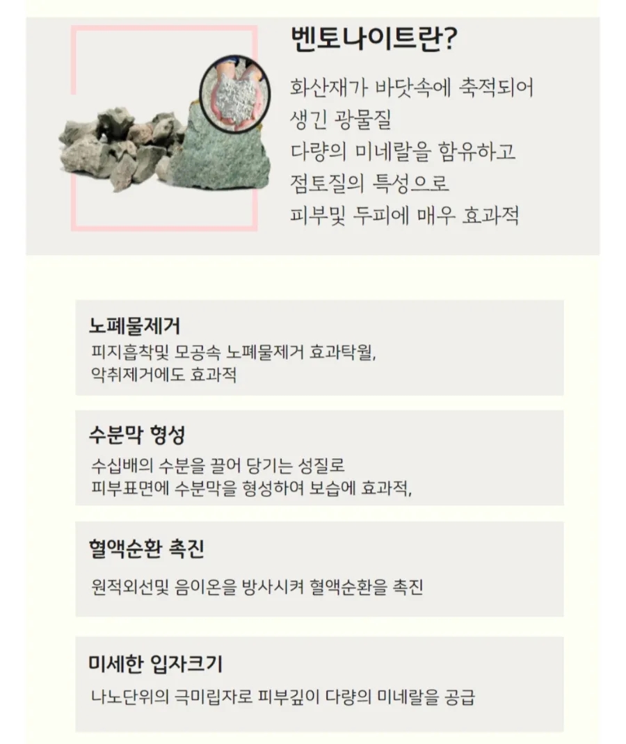 두피탈모태후사랑 이미지