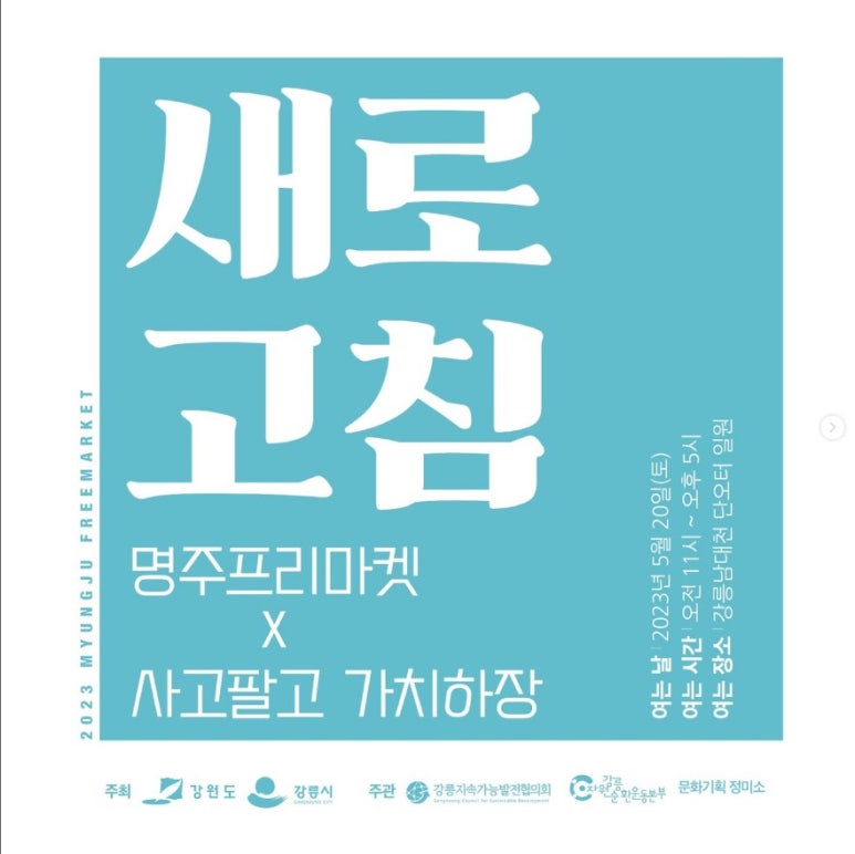 대관령마켓 이미지