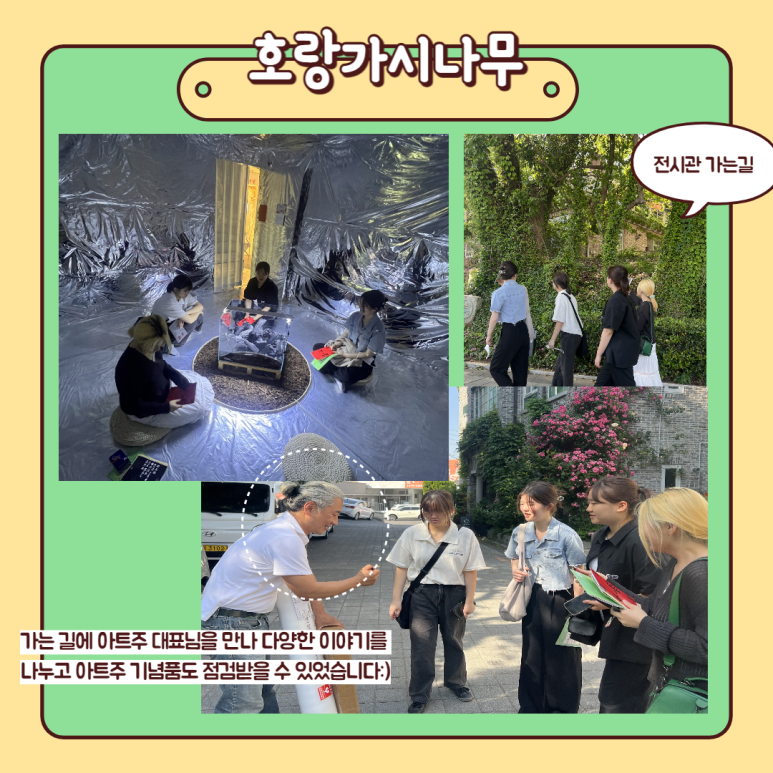 수아트주 이미지