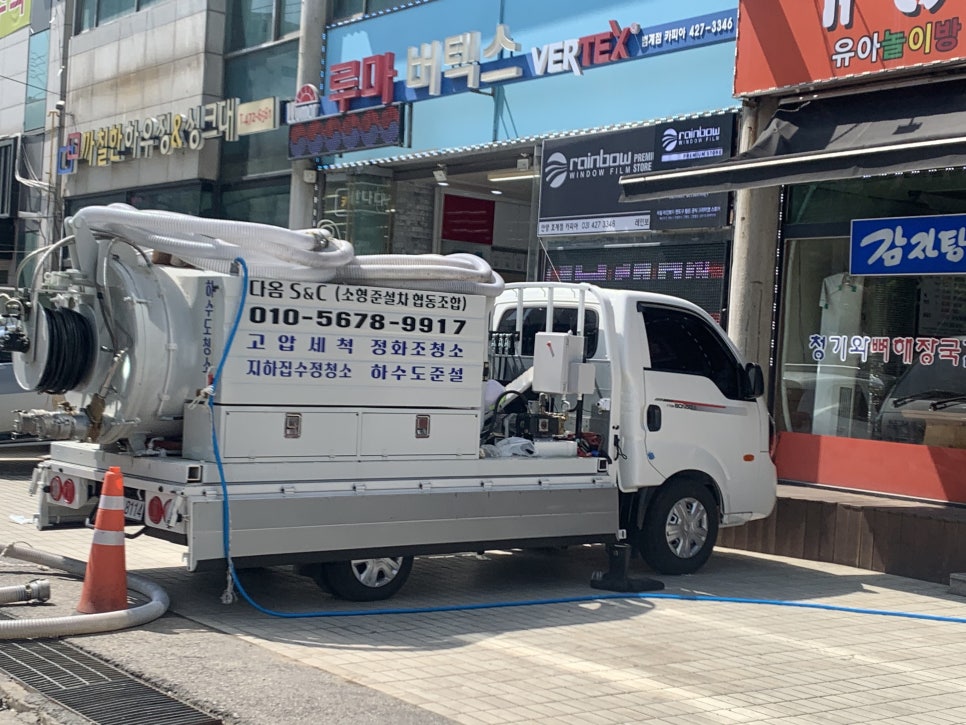다옴에스엔씨 이미지