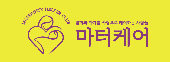 (고품격) 마터케어 이미지