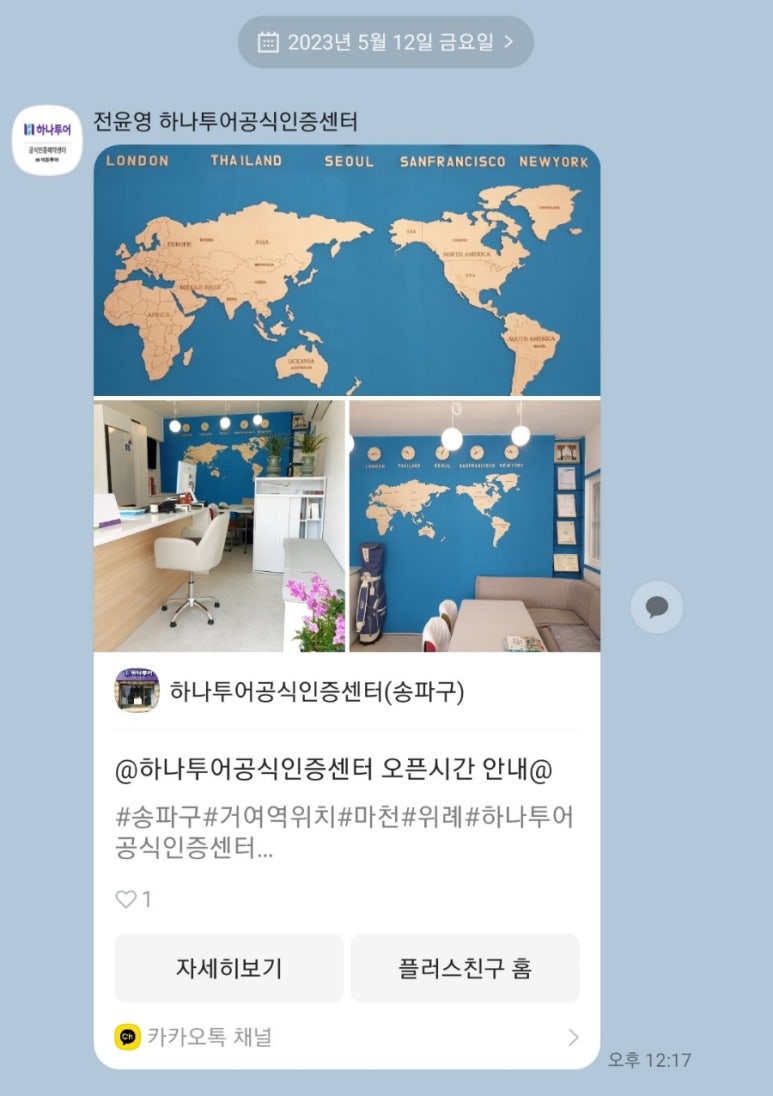 이든투어 이미지