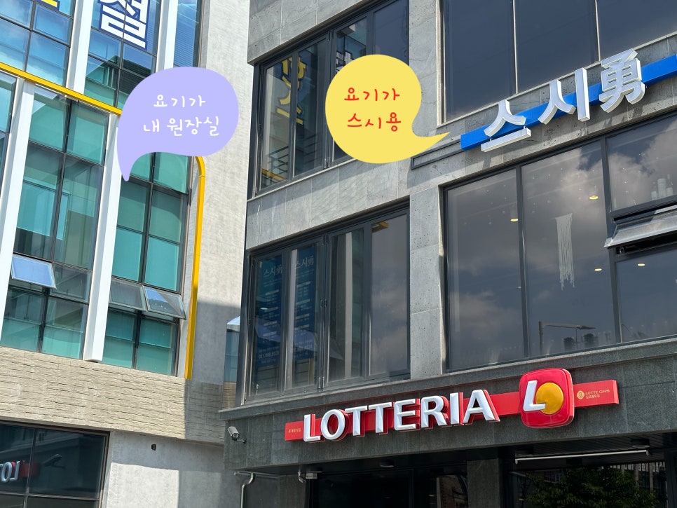스시勇 이미지