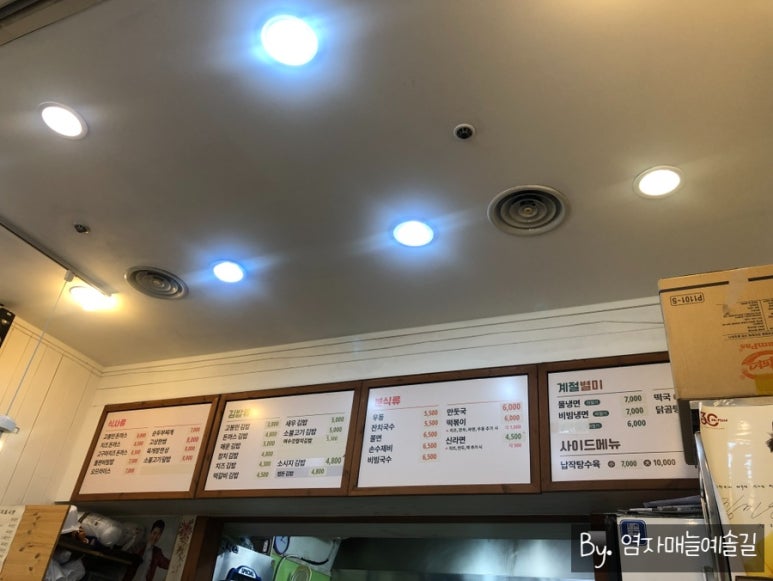 고봉민김밥인수원영통점 사진 4
