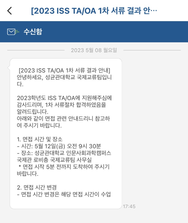 국제OA 이미지