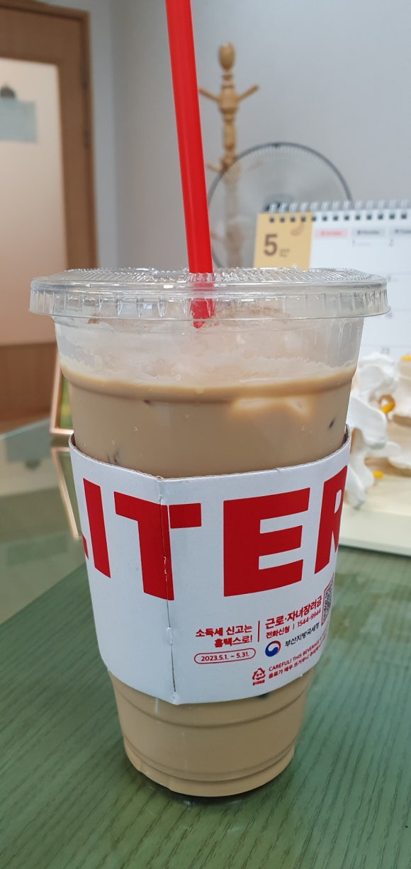 더리터 상인월곡점 이미지