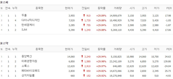제이엘조명전기 이미지