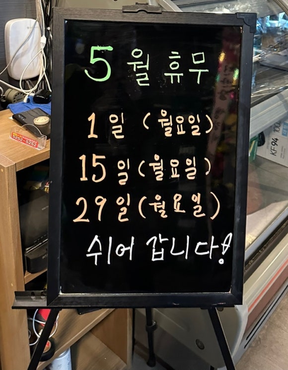 전반장생갈비 이미지