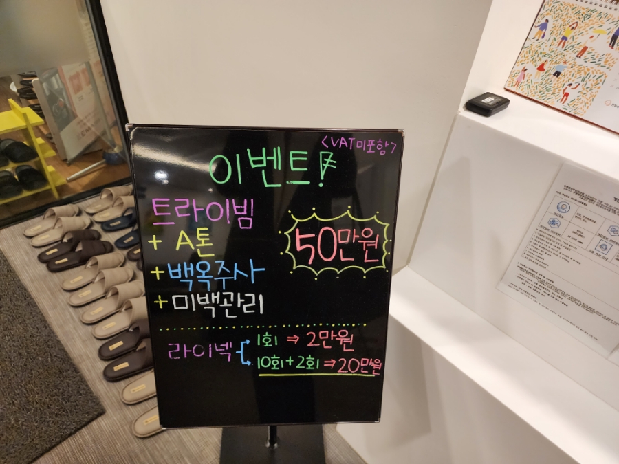 수앤영 이미지