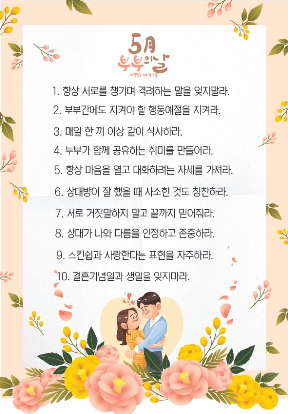 가람어린이집 이미지