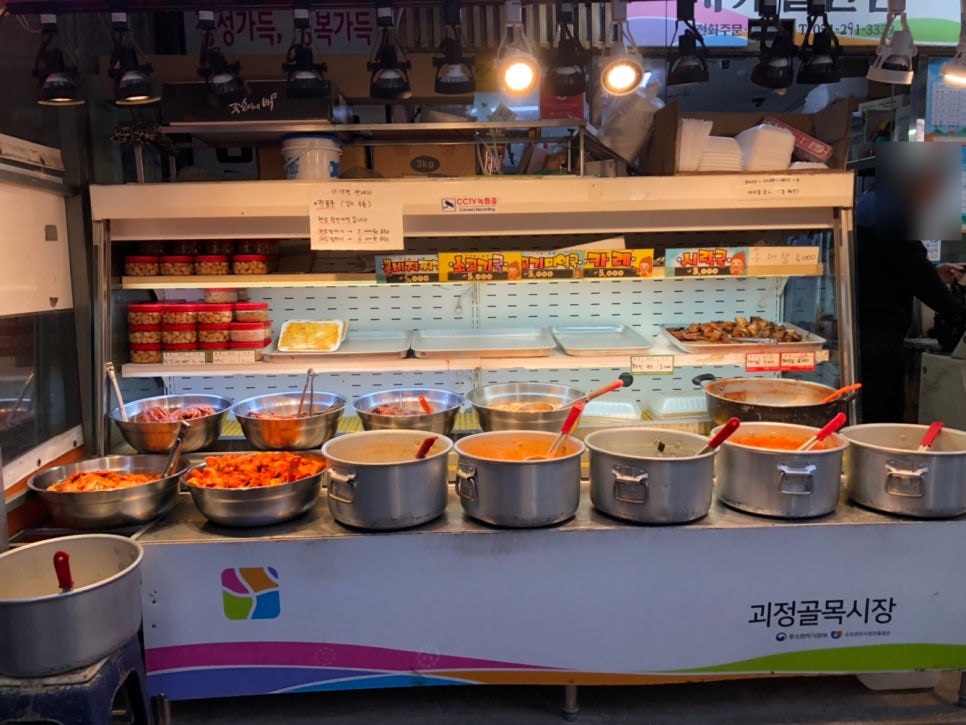 사계절반찬 이미지