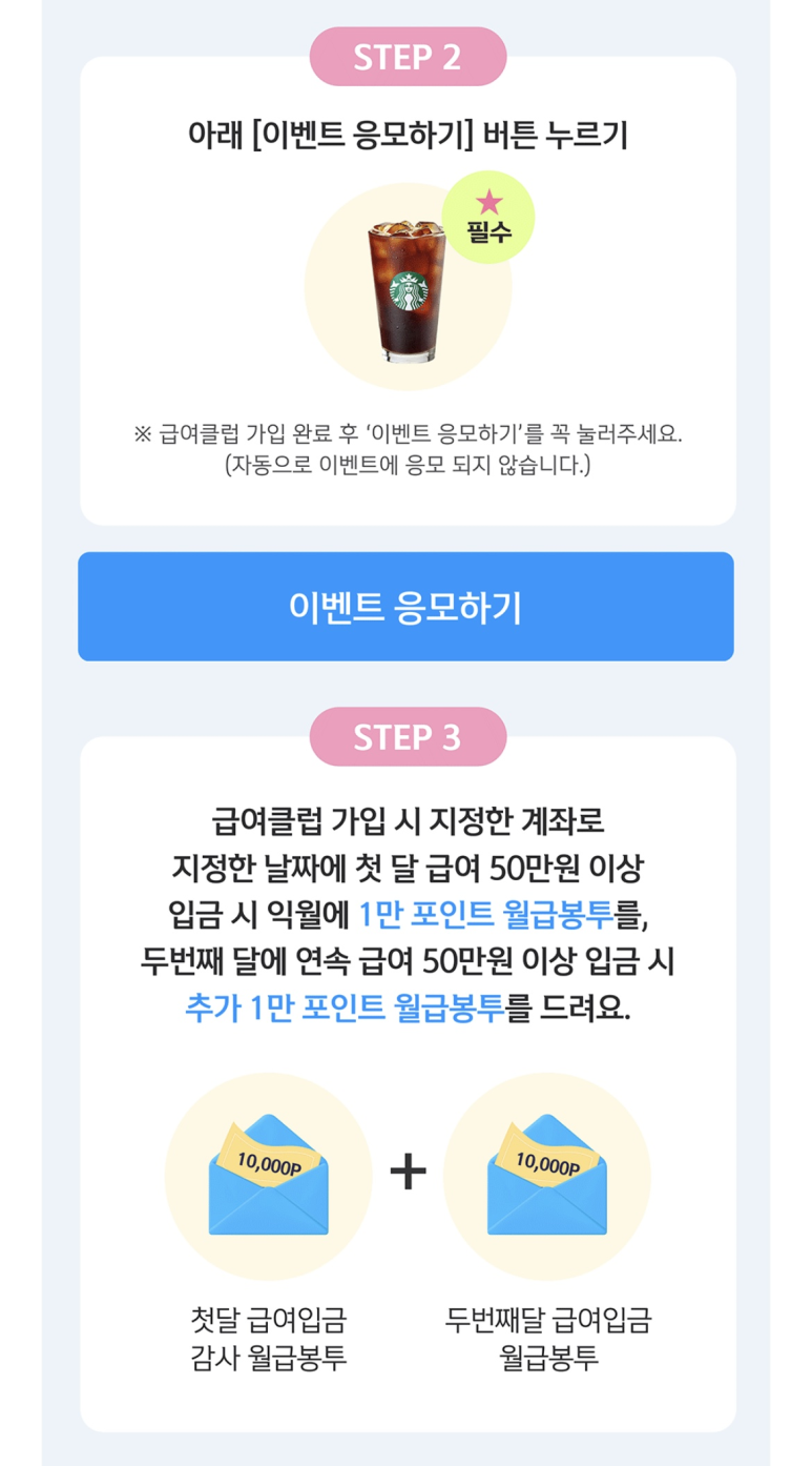 커피코드 이미지