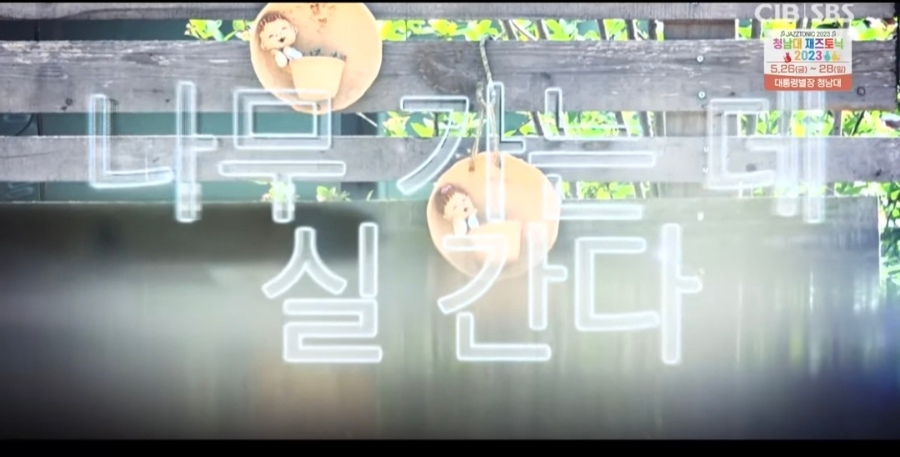 나무와토리공방 이미지