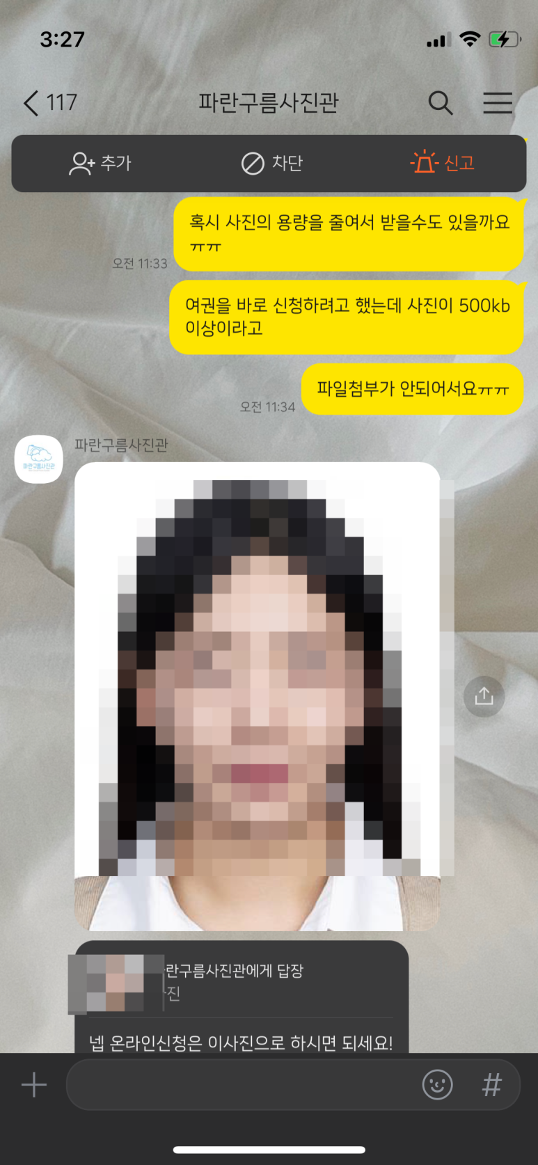 파란구름사진관 이미지