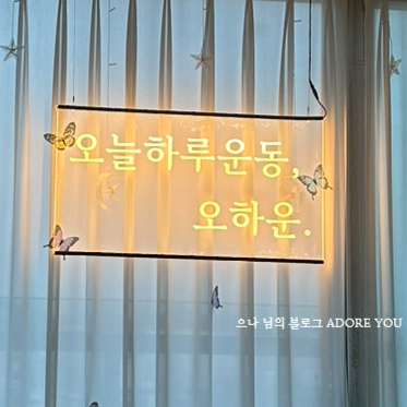 오하운폴댄스모란점학원 이미지