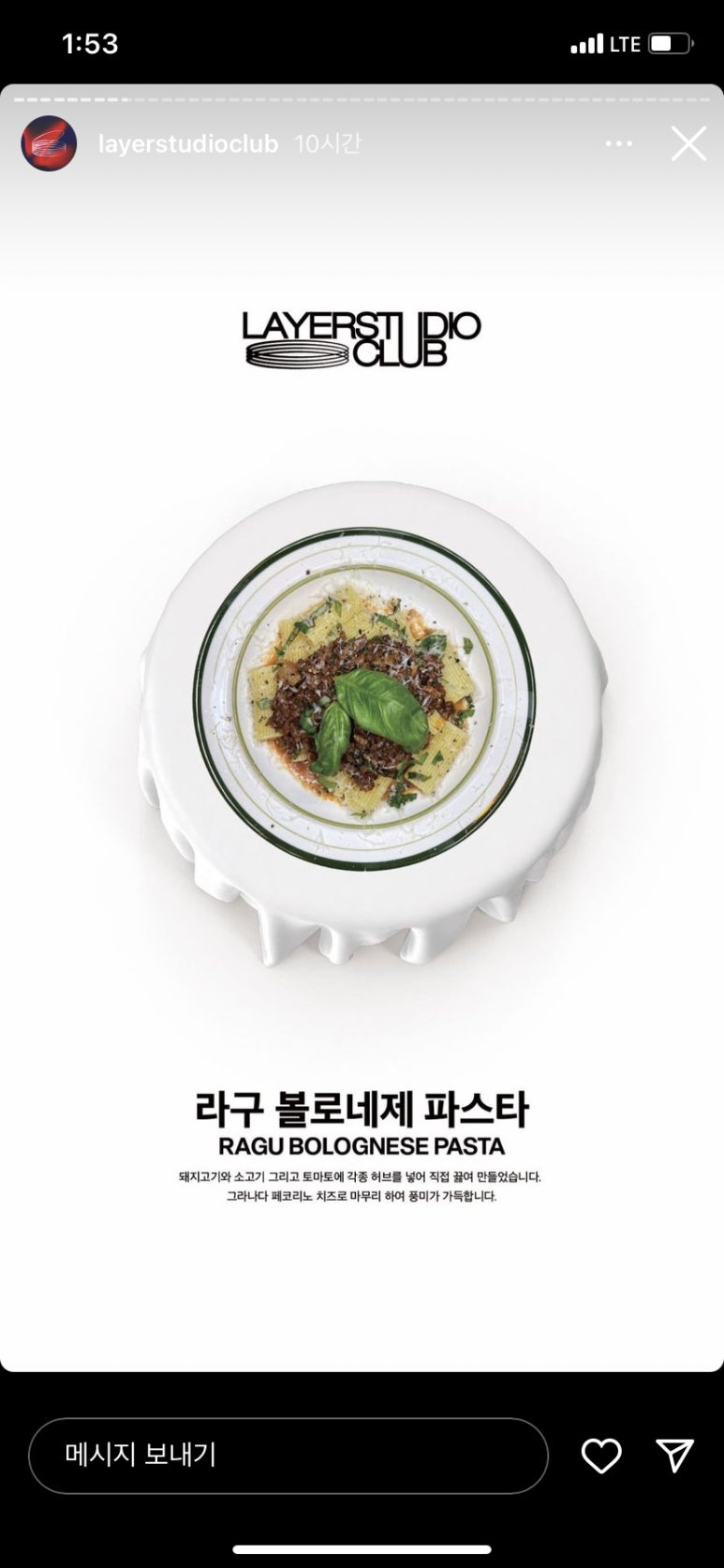 레이어스튜디오 이미지
