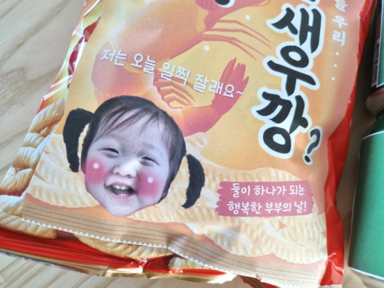 밤새우깡 이미지