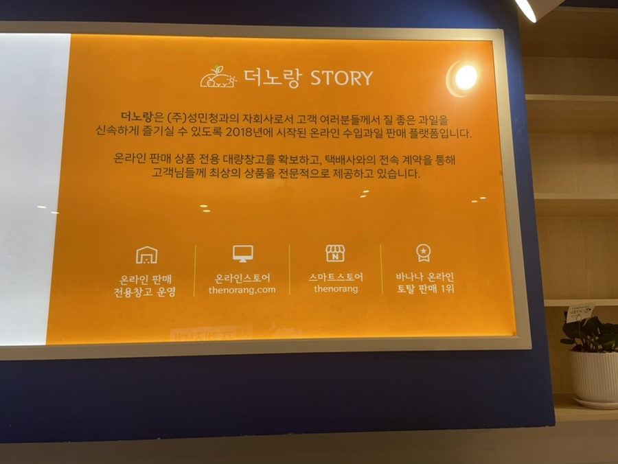 성민청과 이미지