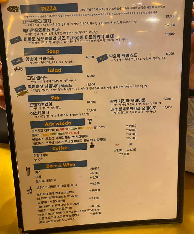 라피스스테이크하우스 이미지