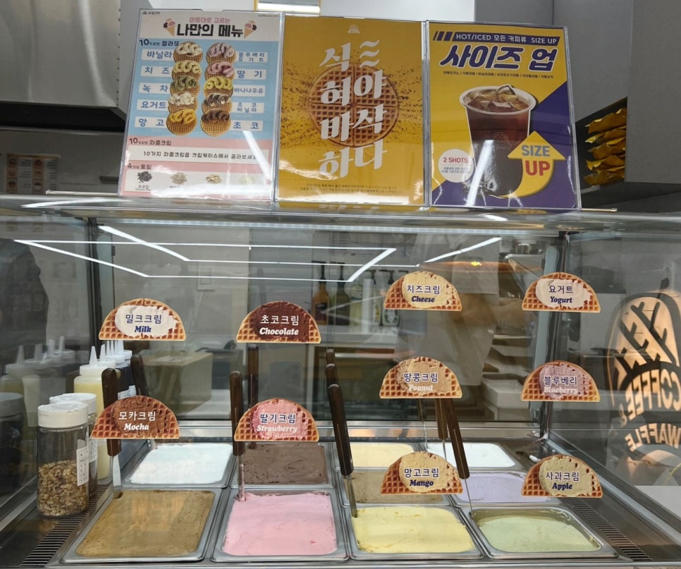 와플대학광주금호캠퍼스 이미지
