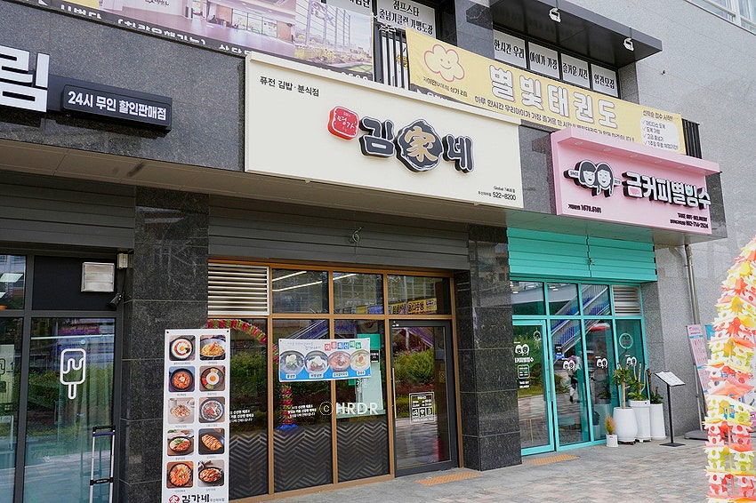김가네우산 이미지