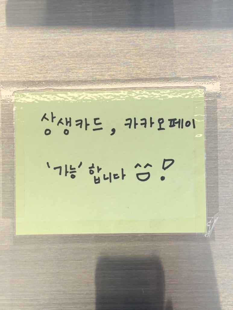 더벤티첨단비즈타워점 이미지