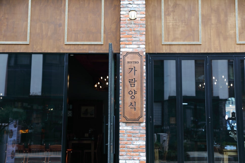 롯데프리미엄파주라인 이미지