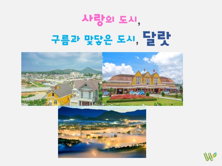 (주)유니웰 이미지
