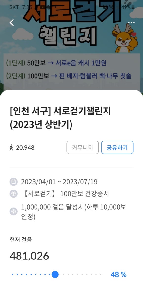 꽃뫼농원 이미지