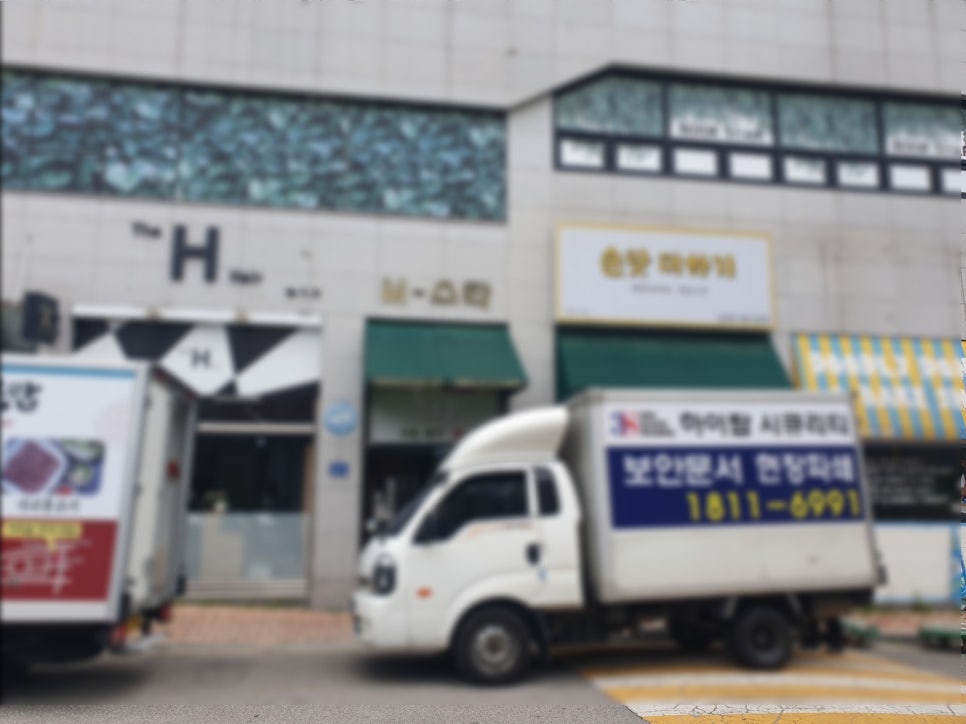 탑세무법인 이미지