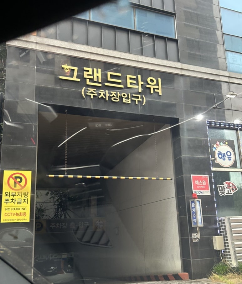 중국정통아로마 이미지