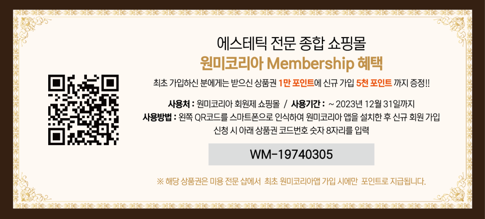 원미유통 이미지