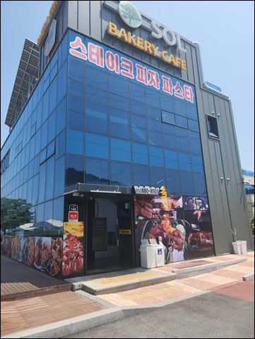 카페솔 이미지